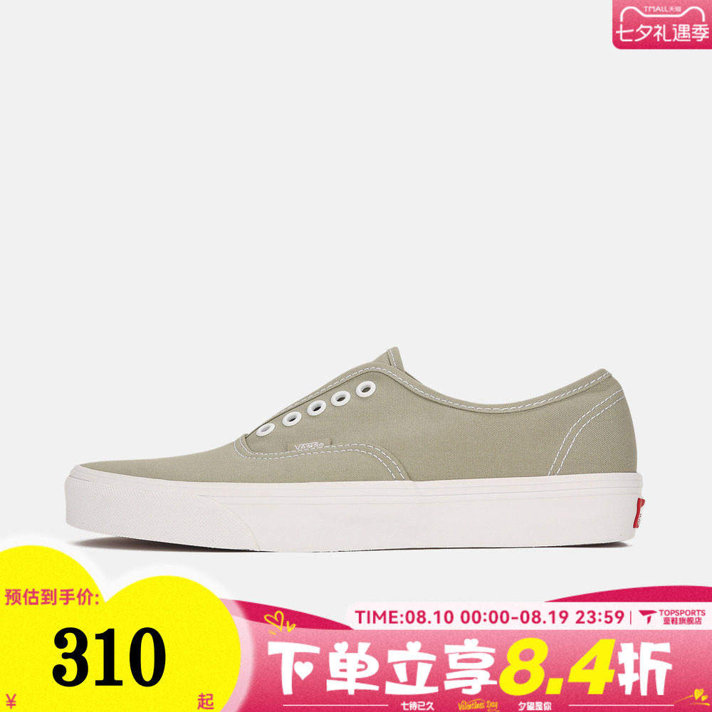 VANS范斯男女Authentic Gore运动休闲帆布鞋VN000VAAFSG