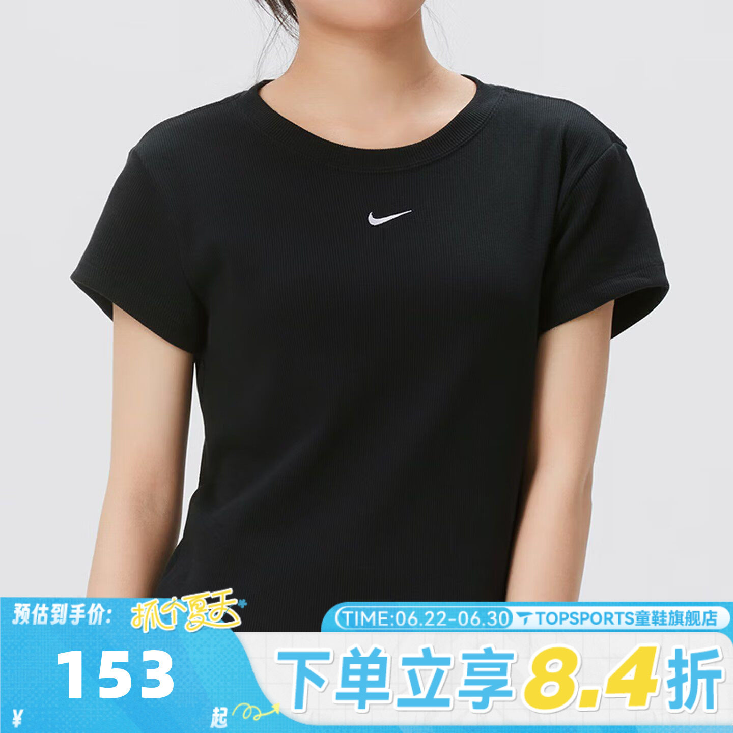 滔搏NIKE耐克女子刺绣LOGO运动休闲圆领短袖T恤HV4995-010