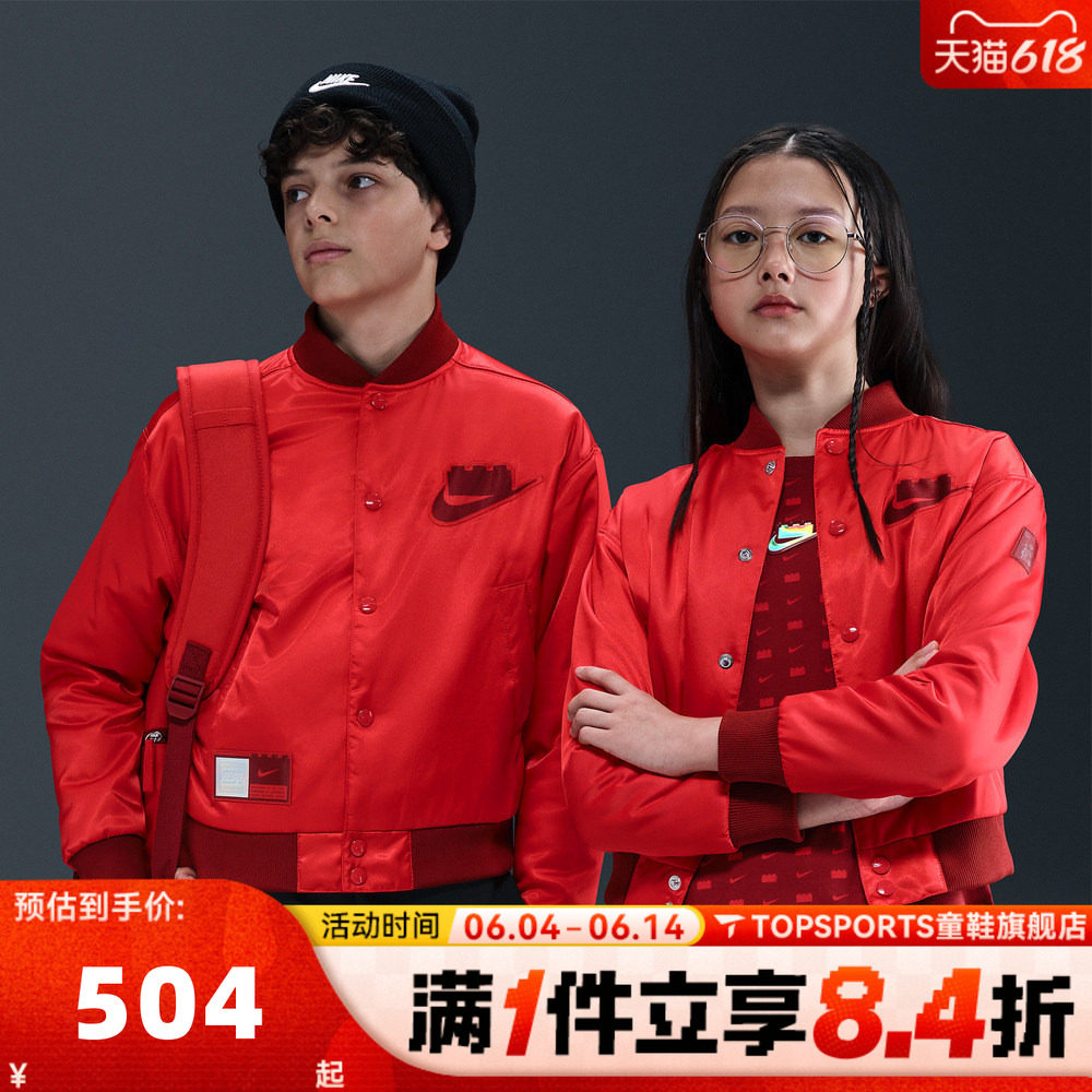 NIKE耐克女大童X LEGO COLLECTION运动健身夹克外套IB6389-612