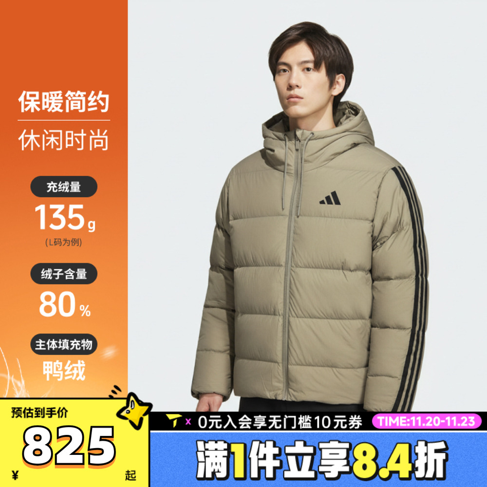 adidas阿迪达斯男子ESS 3S P D HD J运动羽绒服-短KH3989