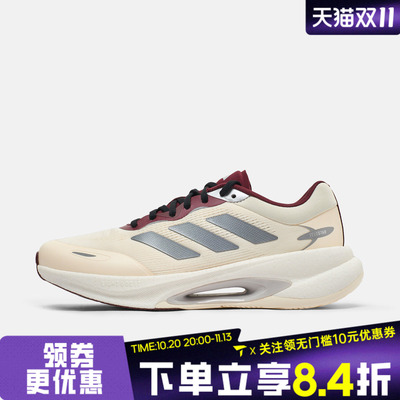 滔搏adidas阿迪达斯女子VELOSTAR运动休闲训练跑步鞋KZ7323