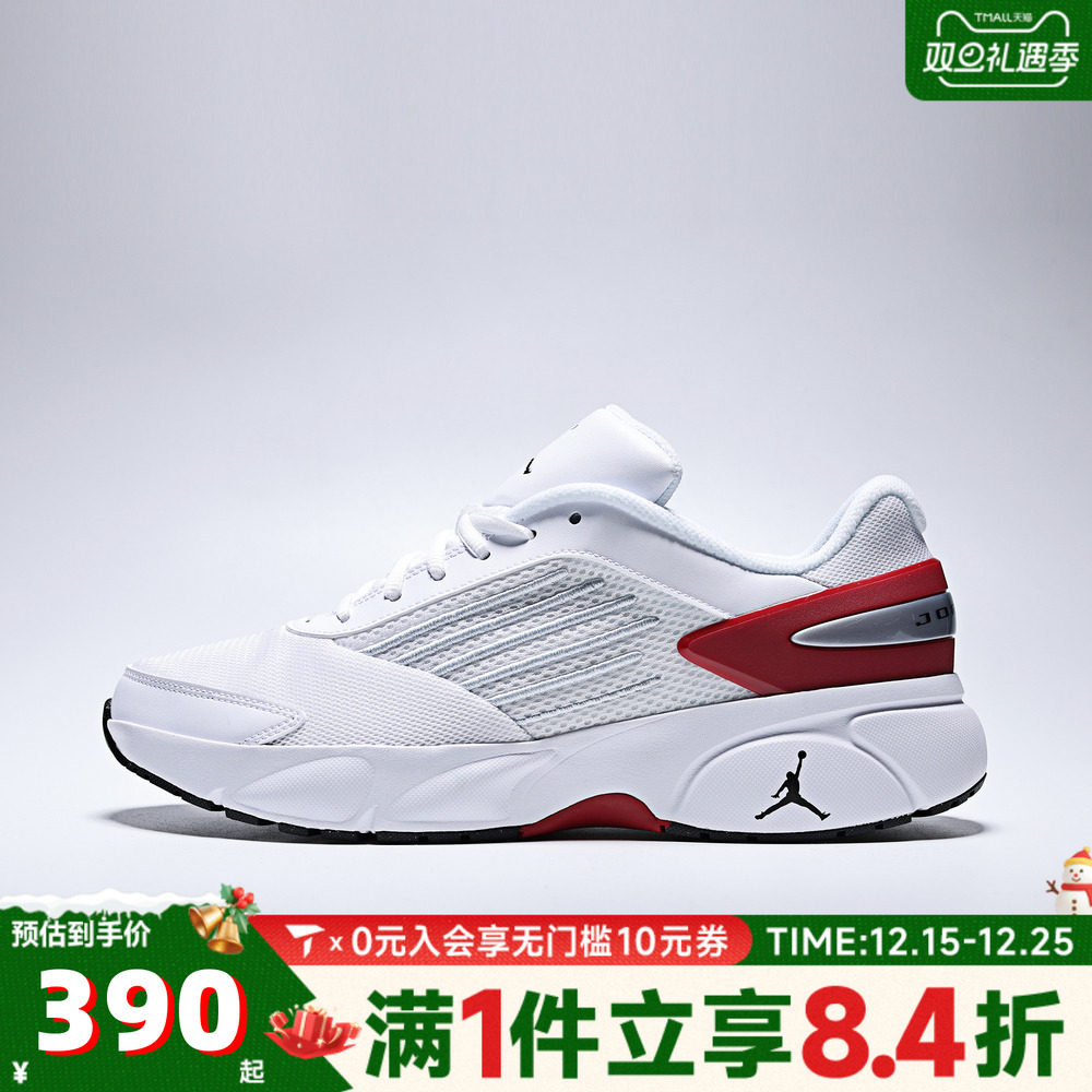 NIKE耐克男子JORDAN TRUNNER FLOW运动休闲鞋IO2091-101