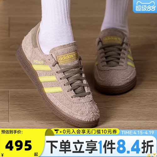 adidas阿迪达斯三叶草中性HANDBALLSPEZIAL德训鞋休闲鞋IH1502