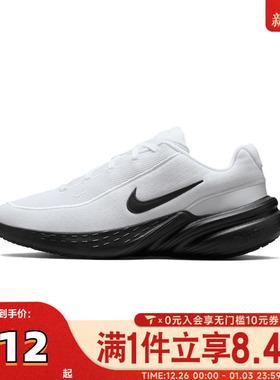 NIKE耐克男子NIKE UPLIFT SC运动休闲鞋IB2765-103