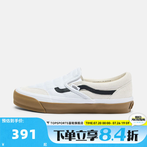 VANS范斯中性LX Classic Slip-On 98 SPCL运动休闲鞋VN000Z62YB2