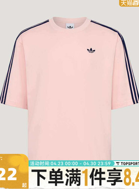 滔搏adidas阿迪达斯三叶草男子3S TEE运动休闲短袖T恤KG6334