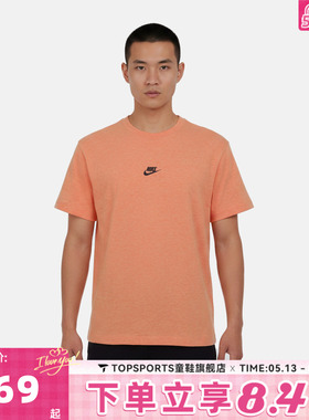 滔搏NIKE耐克男子AS NSW BOXY TEE运动休闲短袖T恤DN5241-824
