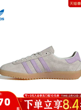 adidas阿迪三叶草中性adidas BRMD WORI-CLASSIC运动休闲鞋JS3975