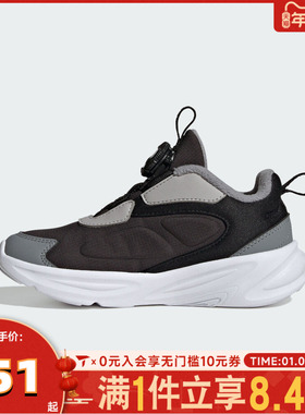 adidas阿迪达斯男小童OZELLE HABU旋钮运动鞋休闲鞋HP3627