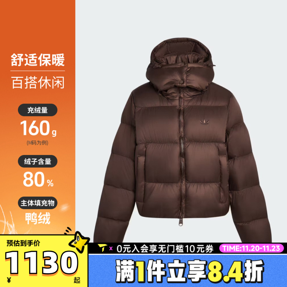 adidas阿迪三叶草女子ESS DOWN PUFF运动羽绒服-短KG4904