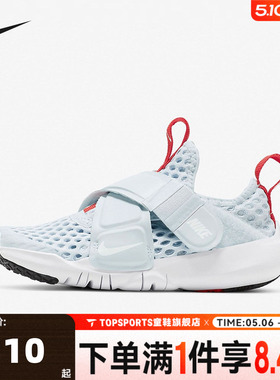 Nike耐克童鞋运动休闲鞋DV9107-411