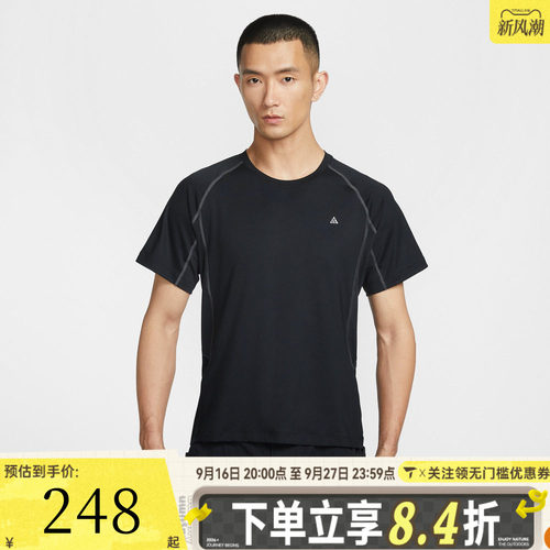 滔搏NIKE耐克男子AS M ACG DF WILDSE运动休闲短袖T恤IO1453-010