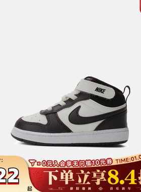 NIKE耐克婴童COURT BOROUGH MID 2 (TDV)运动休闲鞋CD7784-126