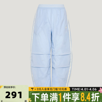 adidas阿迪达斯女大童JG KN PNT运动休闲梭织宽松长裤KX7600