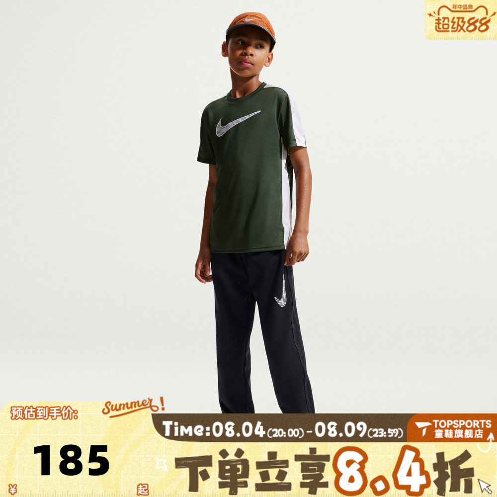 NIKE耐克男大童马年脱缰系列运动训练针织长裤IF2429-010
