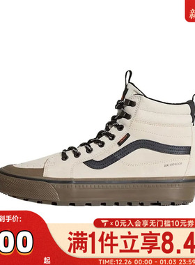 VANS范斯中性MTE Sk8-Hi WaterproofCL运动休闲鞋VN000DAQZO2