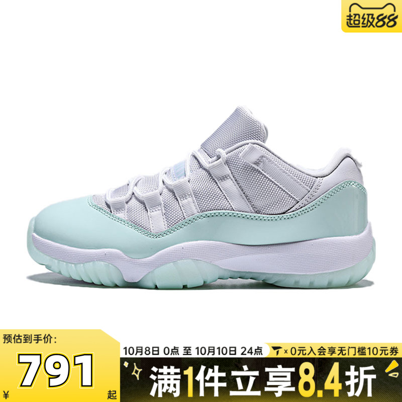 滔搏NIKE耐克薄荷绿男女鞋Air Jordan 11运动篮球鞋AH7860-103