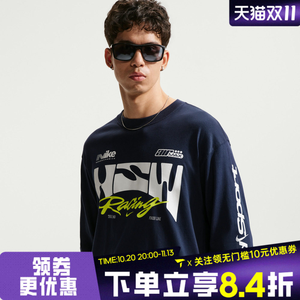 NIKE耐克男子TEE LSE LS SWOOSH SPE运动休闲长袖T恤IM3782-451