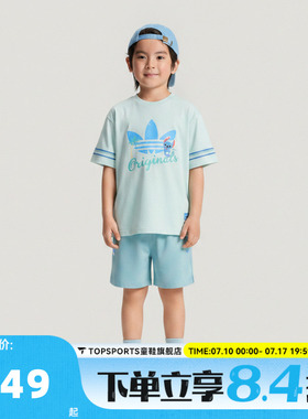 adidas阿迪达斯三叶草儿童时尚潮流舒适百搭运动休闲套服LD7321