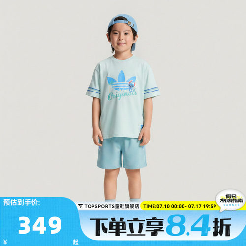 adidas阿迪达斯三叶草儿童时尚潮流舒适百搭运动休闲套服LD7321