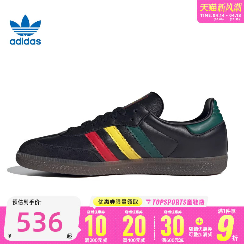 IH3119 35.5�� adidas Originals������Ҷ������SAMBA OGENERGY�˶�����ЬIH3119