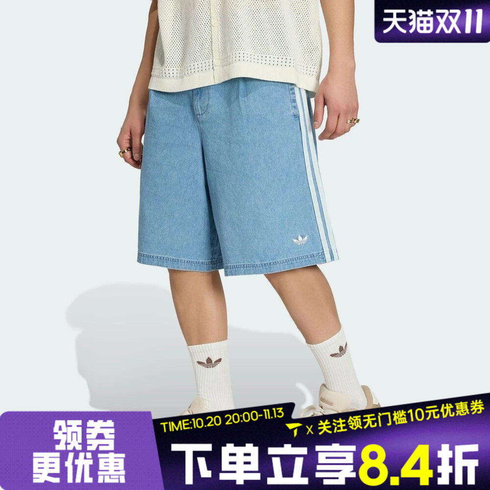 滔搏adidas阿迪达斯三叶草男子三条纹运动休闲牛仔短裤KX1192