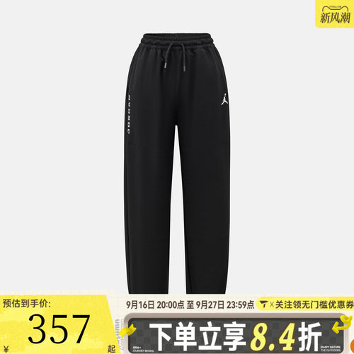 NIKE耐克大童运动休闲长裤JD2642073GS-003