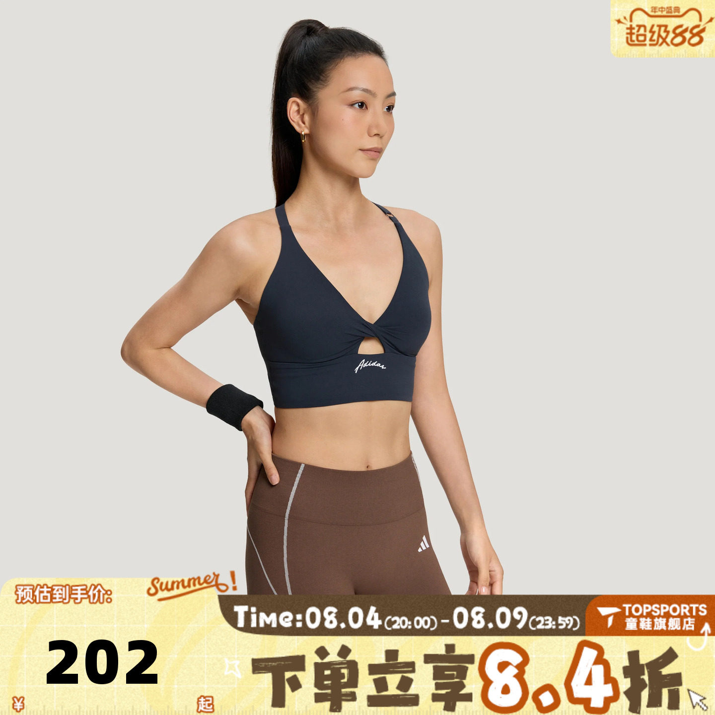 滔搏adidas阿迪达斯女子TWIST BRA-L运动健身BRA内衣LF4998