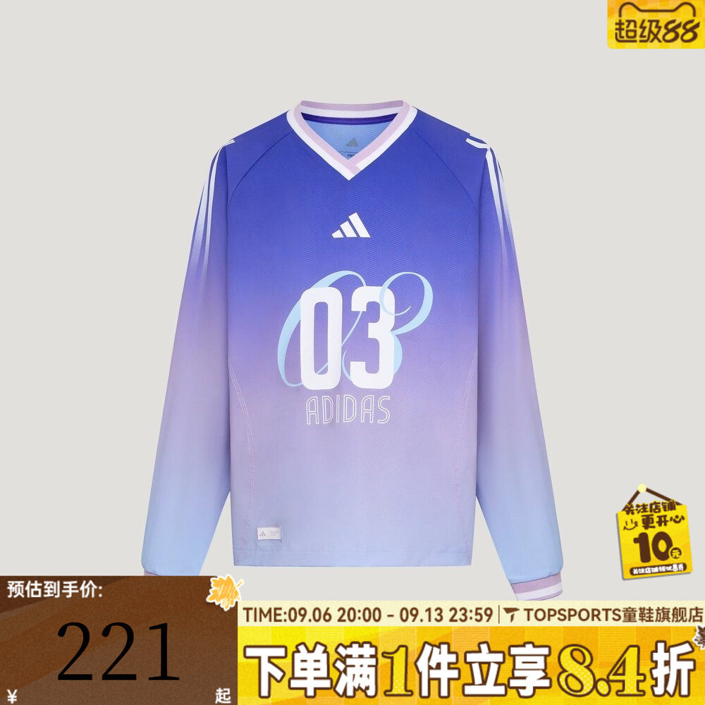 adidas阿迪达斯儿童宽松渐变足球风运动休闲V领长袖T恤LE5450