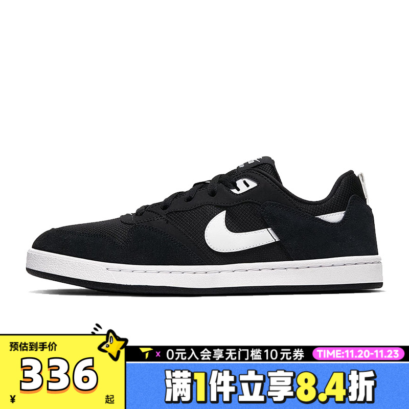 NIKE耐克中性NIKE SB ALLEYOOP户外运动休闲鞋CJ0882-001