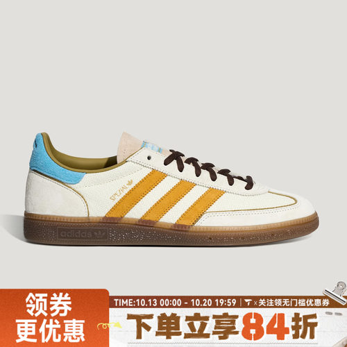 adidas阿迪达斯三叶草「T头鞋」经典德训鞋运动休闲鞋板鞋KH7835