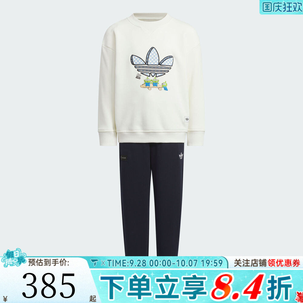 adidas阿迪达斯三叶草男小童款运动休闲长袖套装KF7344