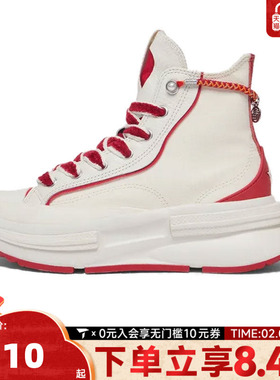 converse匡威中性Chuck Taylor SEASONAL运动休闲鞋A13346C