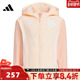 adidas阿迪达斯女小童LK JKT针织连帽运动外套KC1535