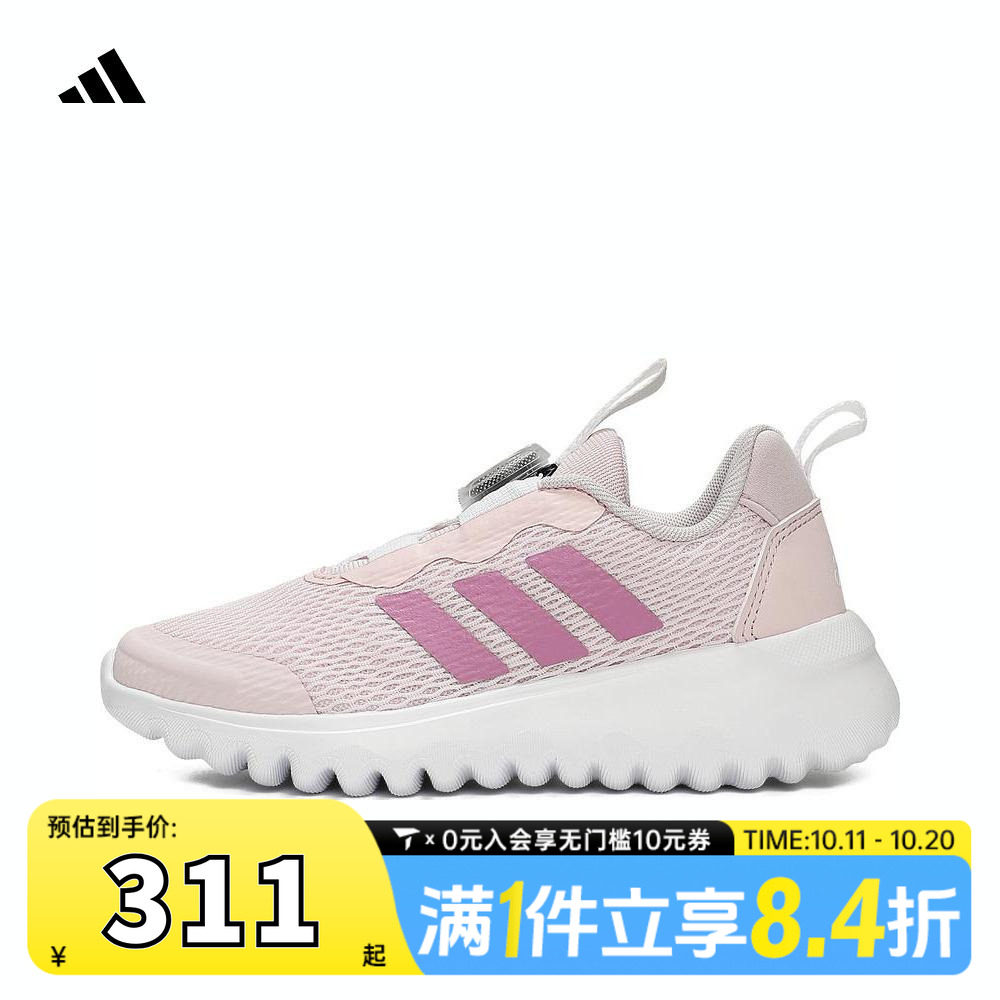 Adidas阿迪达斯女童鞋20