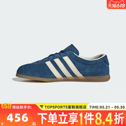 adidas阿迪达斯三叶草中性GAZELLE LO PRO W运动休闲鞋板鞋IH6941