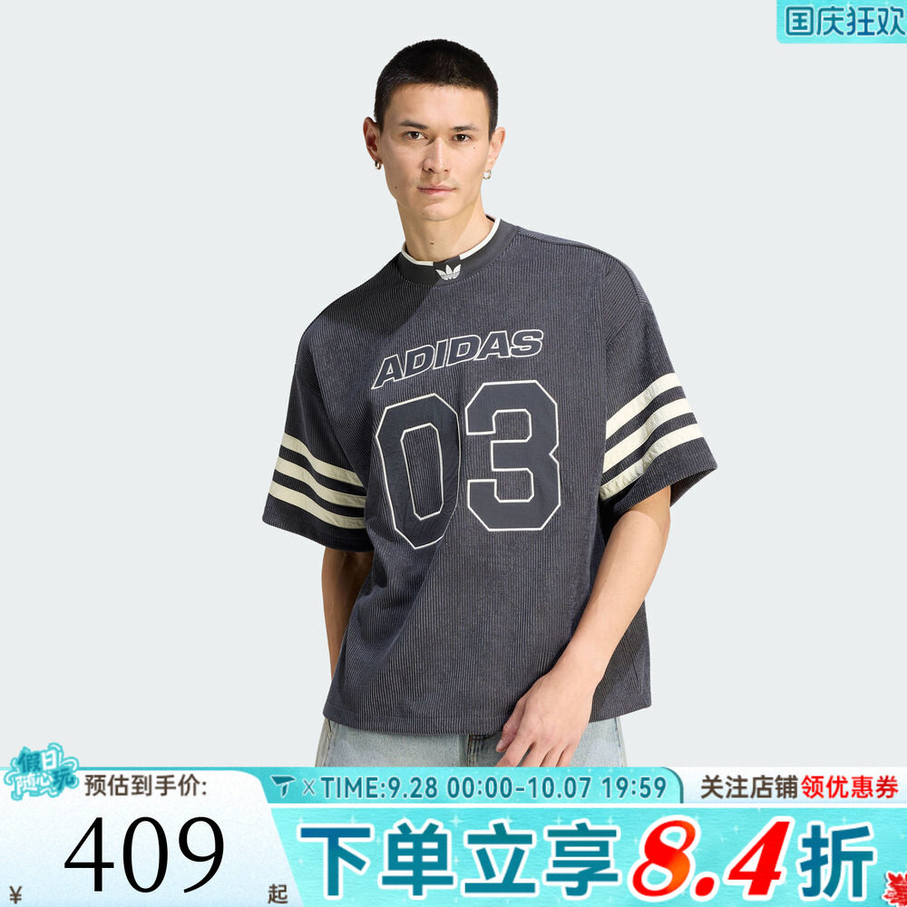滔搏adidas阿迪达斯三叶草男子球衣风运动休闲圆领短袖T恤KU9192