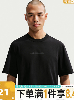 滔搏NIKE耐克男子AS M NK DF NAC PRI运动休闲短袖T恤IF2811-010
