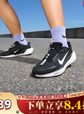 NIKE耐克女子W PEGASUS EASYON运动训练跑步鞋FQ7844-002
