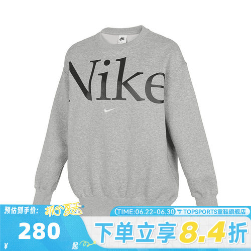 滔搏NIKE耐克女子运动休闲套头衫卫衣FN3655-063