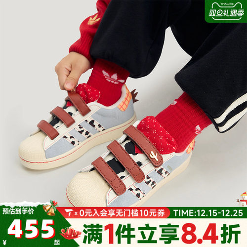 adidas阿迪达斯男小童新年鞋子迪士尼联名款儿童贝壳头板鞋KK4471