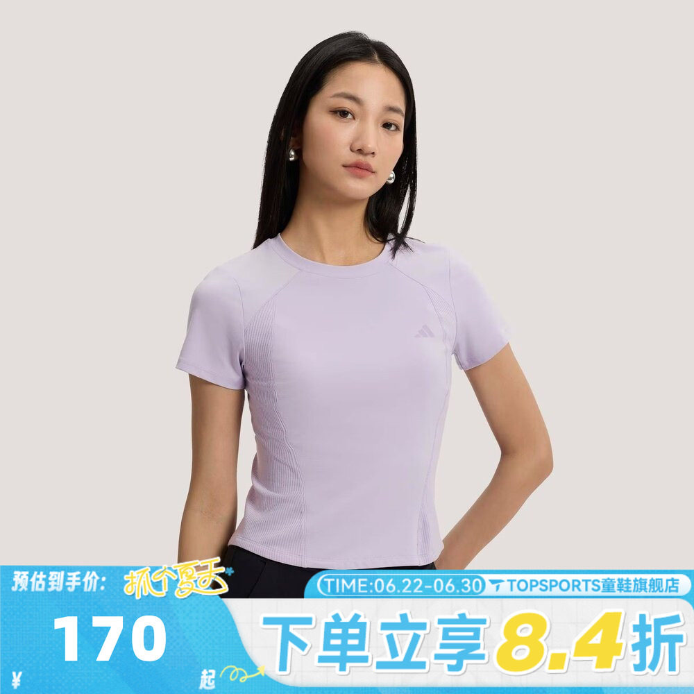 滔搏adidas阿迪达斯女子健身瑜伽运动休闲修身圆领短袖T恤KH2647