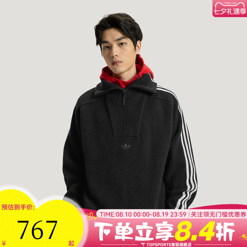 滔搏adidas阿迪达斯三叶草男子运动休闲毛线套头衫KS5340