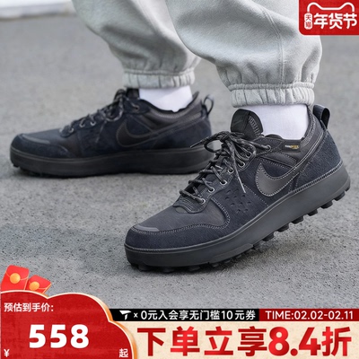 NIKE耐克男子C1TY PRM复古运动鞋休闲鞋板鞋HJ4316-003