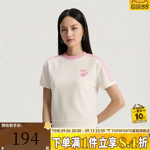 滔搏adidas阿迪达斯三叶草女子运动休闲短袖T恤KY8315