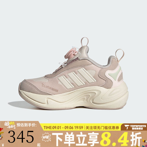adidas阿迪达斯女大童CLIMAWARM BOA K运动训练跑步鞋JR2145
