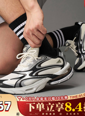 adidas阿迪达斯中性FORMOTION ONEFOS运动休闲鞋JQ9349