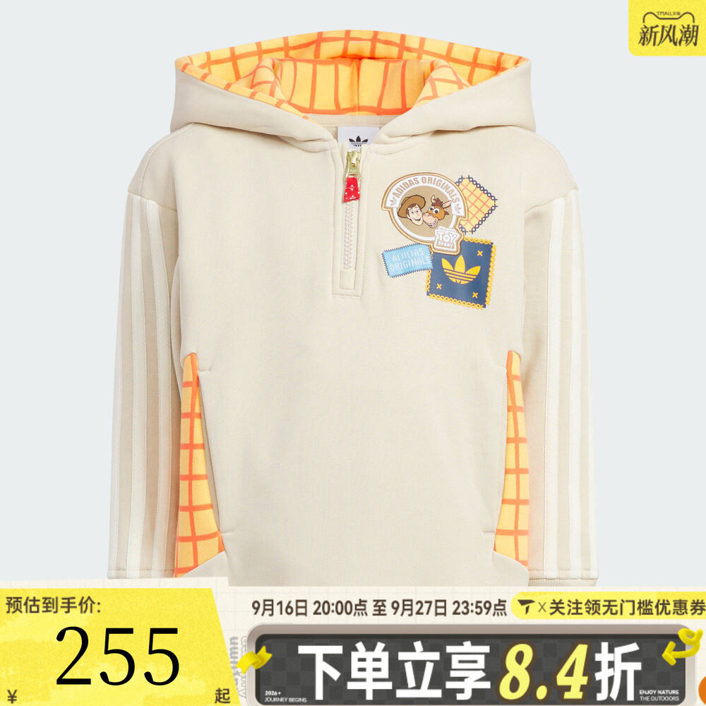 adidas阿迪达斯男小童装款新年衣服套头衫卫衣KS3168