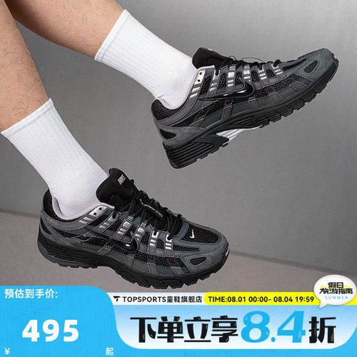NIKE耐克男子P-6000复古老爹鞋网面运动鞋跑步鞋HF0015-002