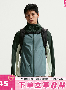 NIKE耐克男子AS M ACG SFADV PHANTAZMA JKT夹克外套IF1144-317